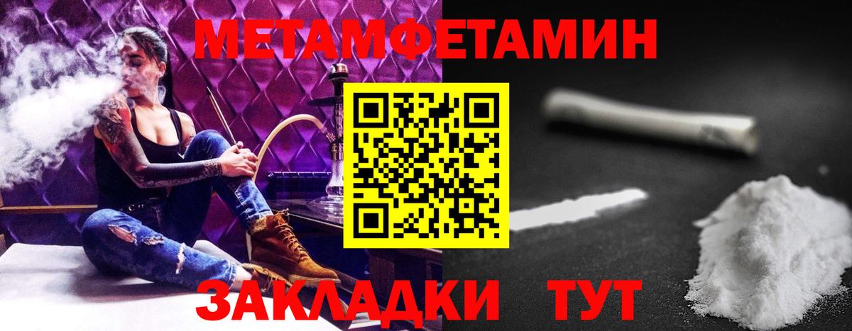 Амфетамин Розовый  Amphetamine  Казань  Вход с VPN 
