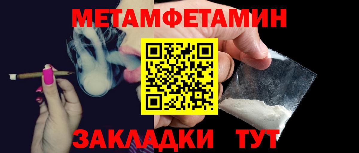 АМФЕТАМИН VHQ Казань