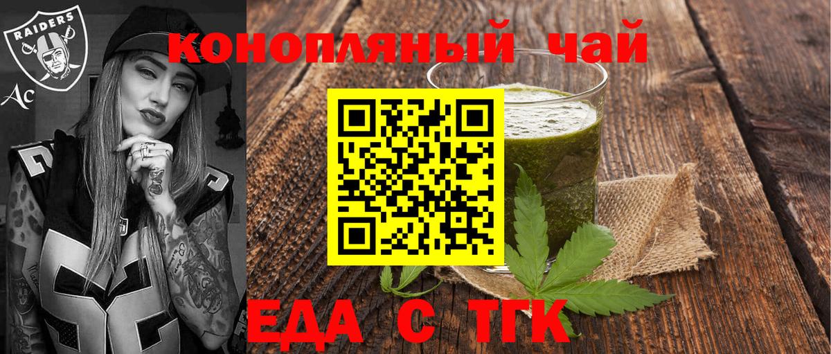Казань  Canna-Cookies конопля  Вход с VPN 