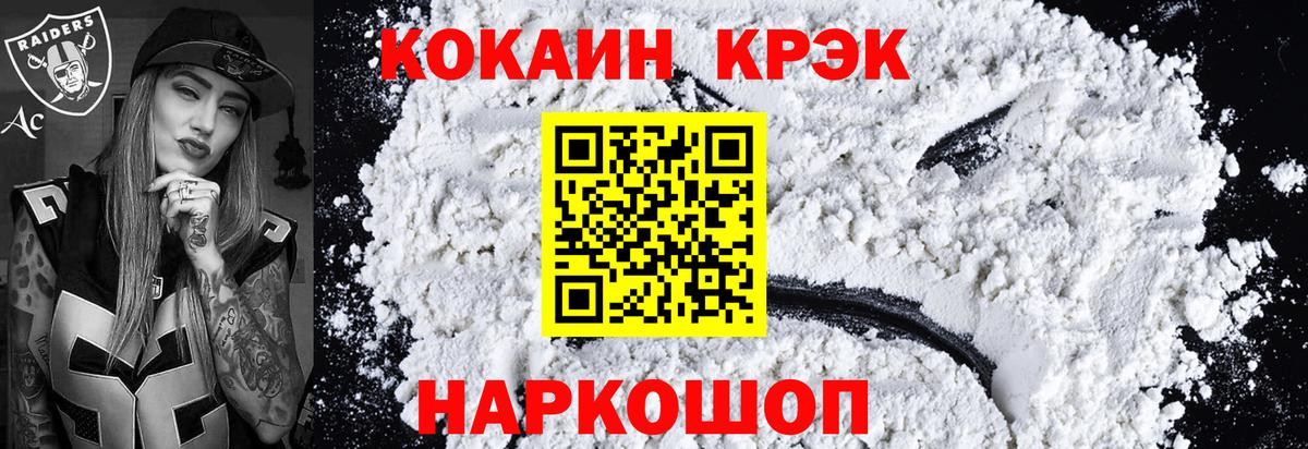 Казань  Кокаин  Вход с VPN  КОКАИН 98% 
