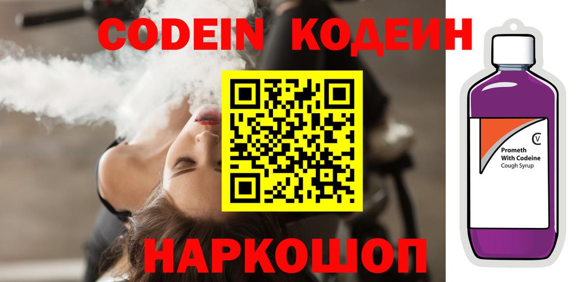 Меф МЯУ МЯУ   Гашиш  APVP СОЛЬ кристаллы  Казань  Вход с VPN  Марихуана  МАРИХУАНА  НБОМе 