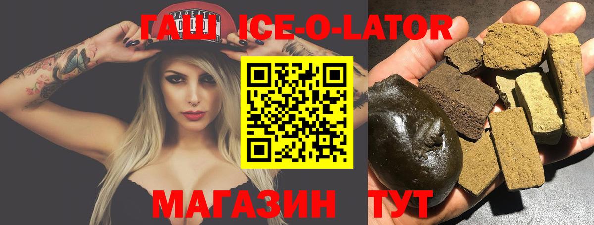 Казань  ГАШИШ гарик  Вход с VPN  Гашиш хэш 