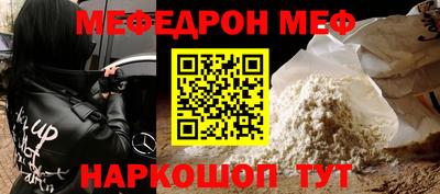 jwh Ирбит