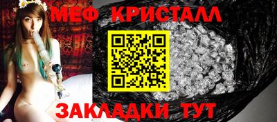 COCAINE Ипатово