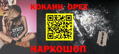 прущая мука Изобильный