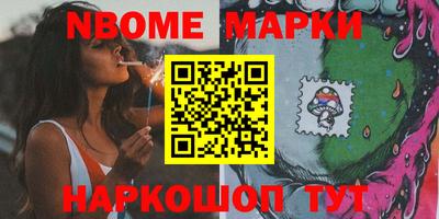 jwh Ирбит