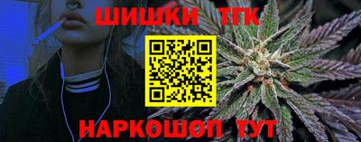 COCAINE Ипатово