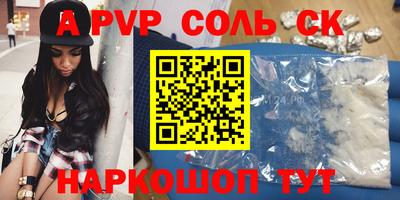 прущая мука Изобильный