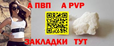 COCAINE Ипатово