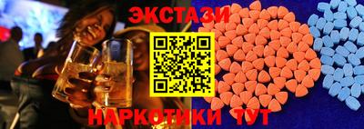 COCAINE Ипатово