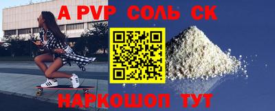 прущая мука Изобильный