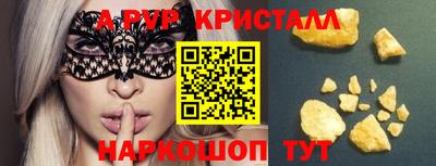 COCAINE Ипатово