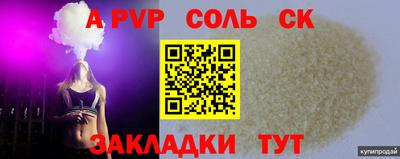 jwh Ирбит