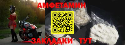 COCAINE Ипатово