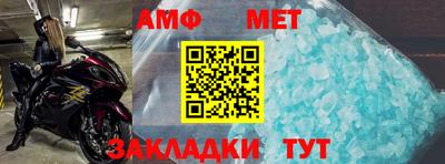 jwh Ирбит