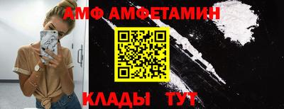 COCAINE Ипатово