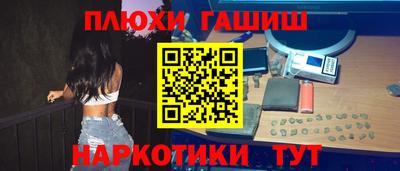 COCAINE Ипатово
