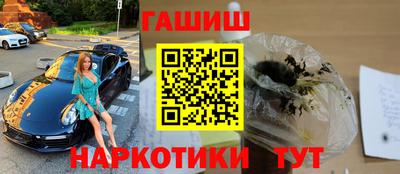 COCAINE Ипатово