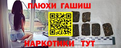 COCAINE Ипатово