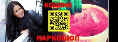 COCAINE Ипатово