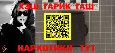 COCAINE Ипатово