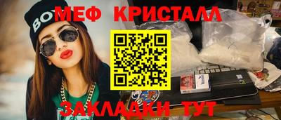 jwh Ирбит