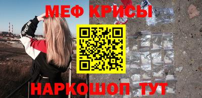 COCAINE Ипатово