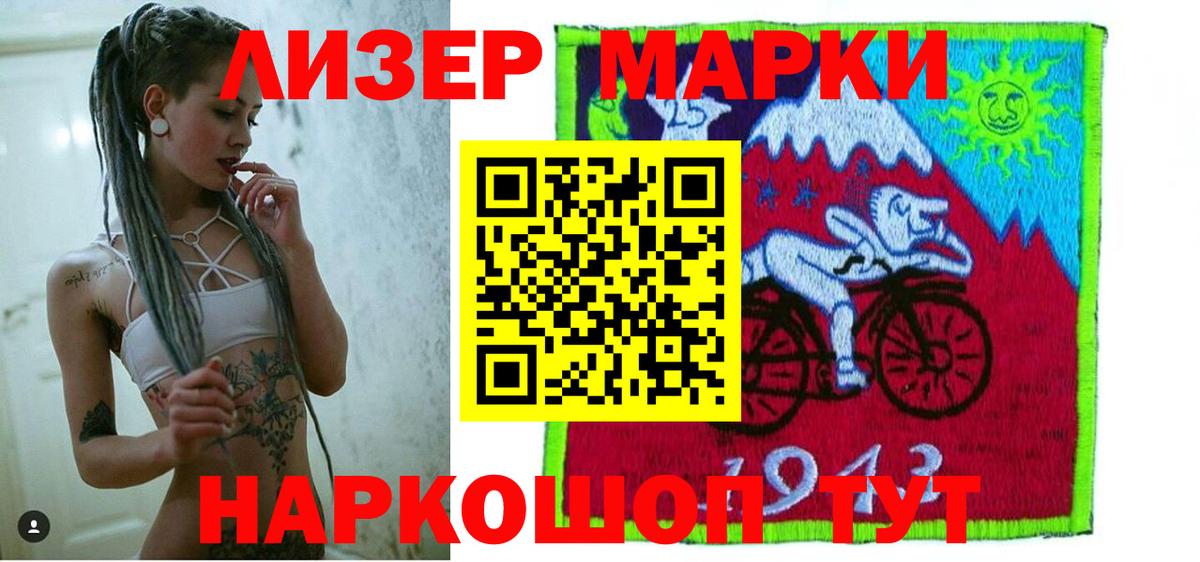 кракен маркетплейс  ЛСД экстази кислота  Вход с VPN  Казань 