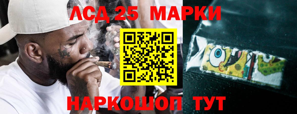 Лсд 25 экстази ecstasy Казань