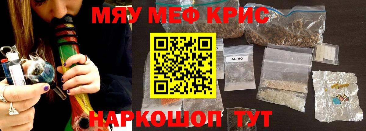 Казань  Меф VHQ  МЕФ  купить наркотики сайты  Вход с VPN  Меф мука 