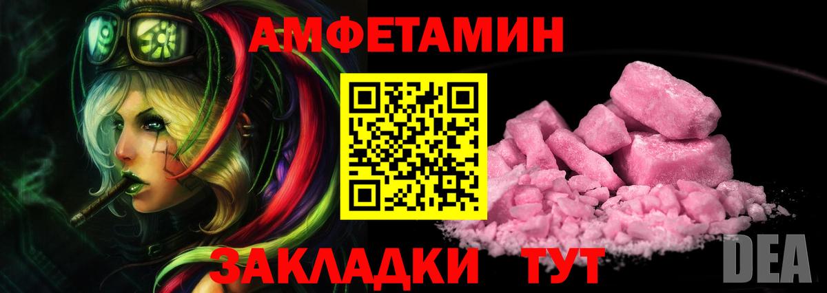 NBOMe Казань