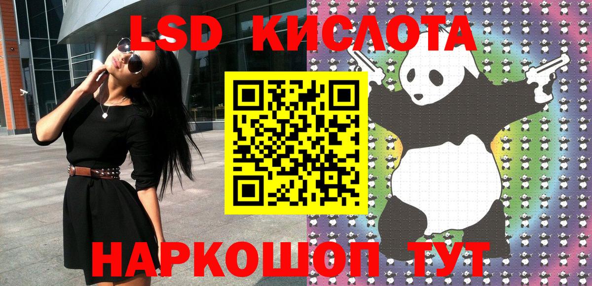 Казань  Марки 25I-NBOMe 1500мкг  Вход с VPN  Марки 25I-NBOMe 1500мкг 