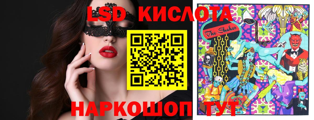 Марки 25I-NBOMe 1,8мг Казань