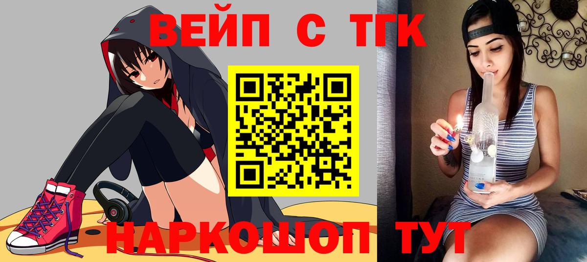 где купить наркотик  ТГК Wax  Казань  Вход с VPN  Дистиллят ТГК Wax 
