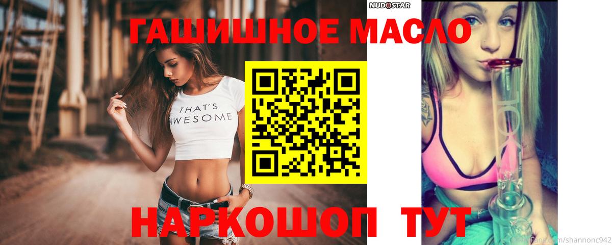 ТГК концентрат Казань