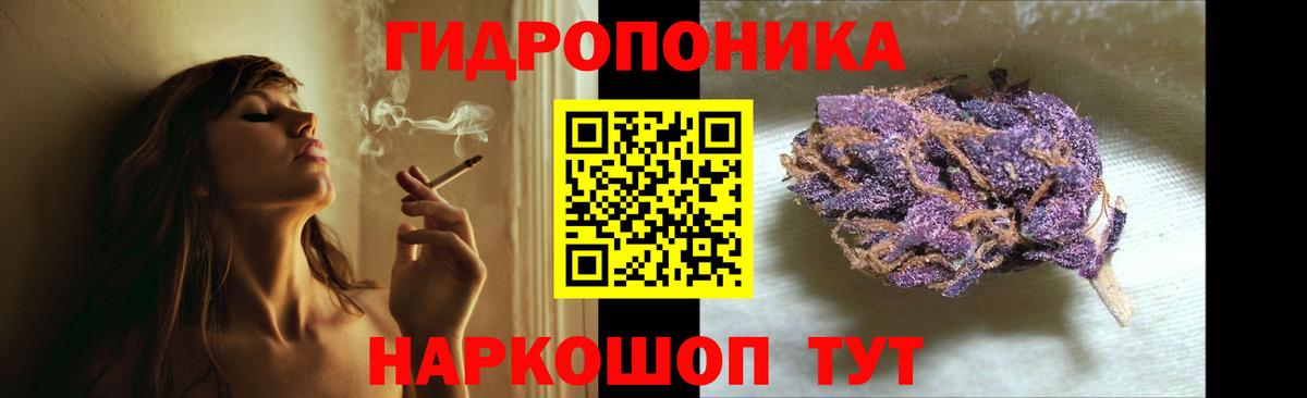 Канабис планчик  Вход с VPN  Канабис Amnesia  Казань 